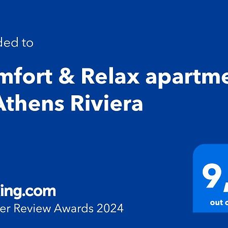 Comfort & Relax Apartment In Athens Riviera Екстериор снимка