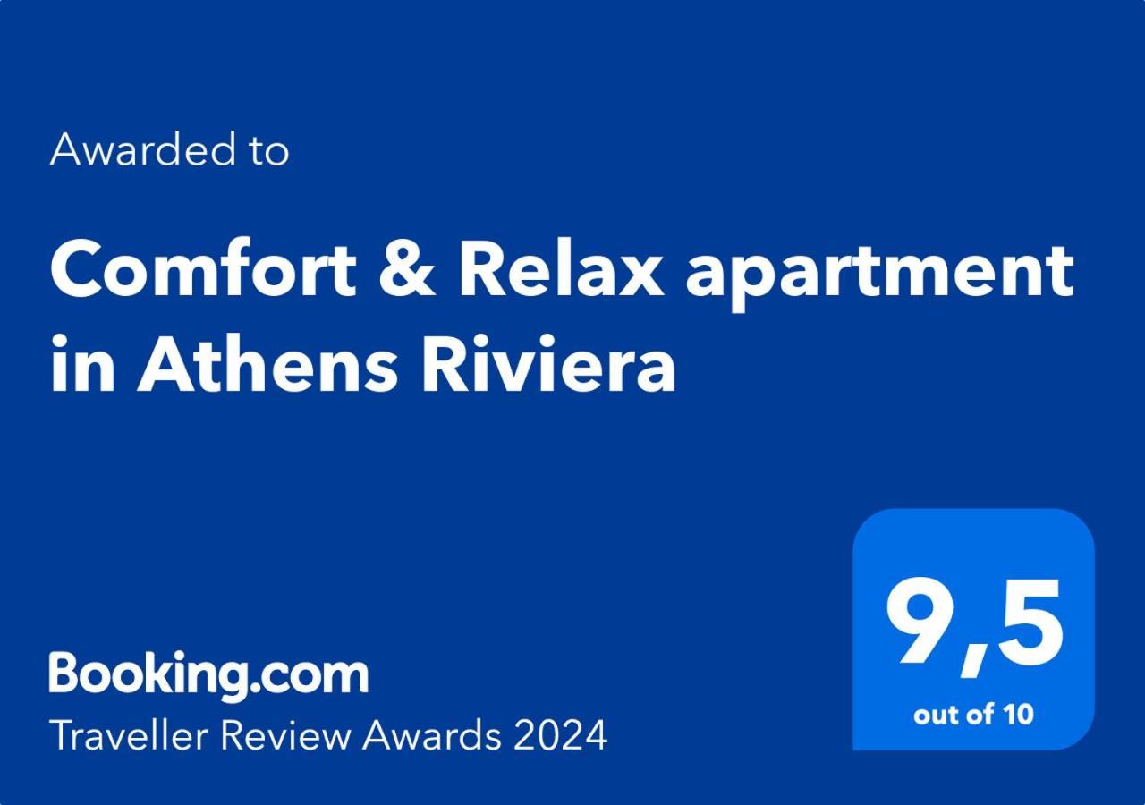 Comfort & Relax Apartment In Athens Riviera Екстериор снимка